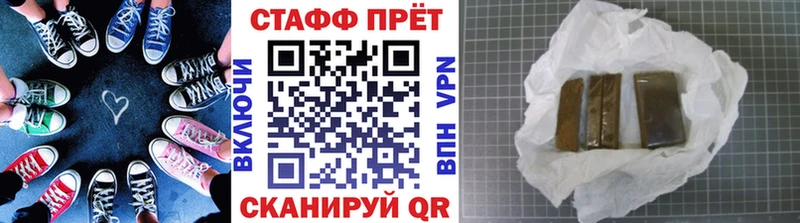 Виды наркотиков купить Елизаветинская Бошки Шишки  МЕФ  Alpha-PVP  ссылка на мегу ссылка  ГАШИШ 