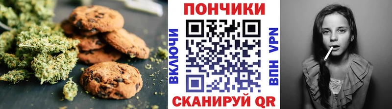 Cannafood конопля  Елизаветинская 