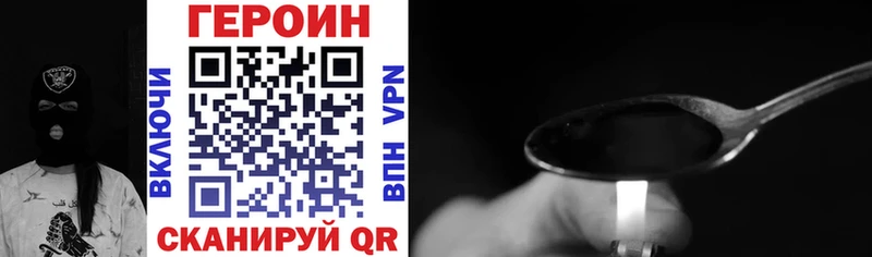 как найти закладки  Елизаветинская  Героин Афган 