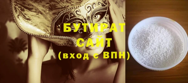 jwh Новозыбков