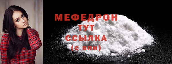 jwh Новозыбков