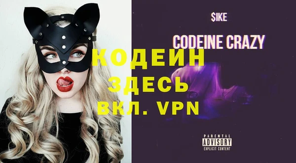 эйфоретик Новодвинск