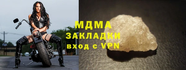 тгк Новокубанск
