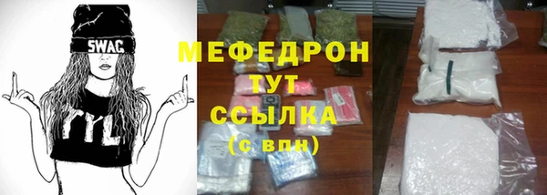 mdpv Вуктыл