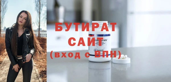 тгк Богородск