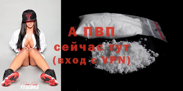тгк Богородск