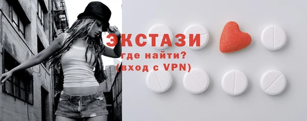 тгк Богородск