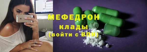 тгк Богородск
