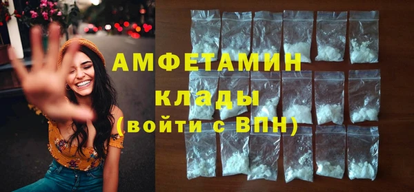 тгк Богородск