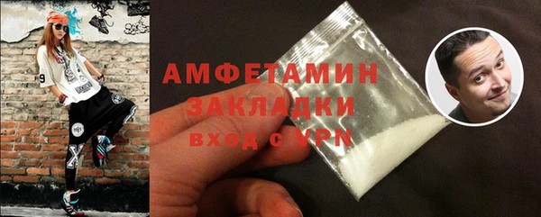 тгк Новокубанск