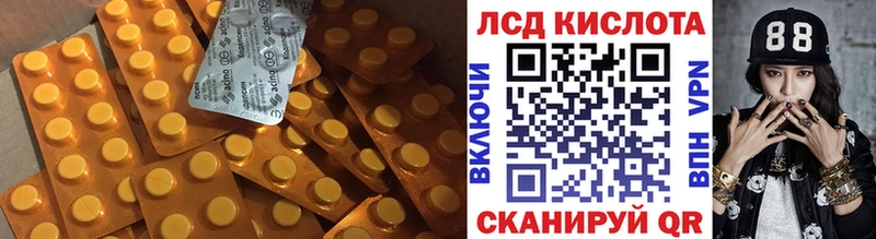 Лсд 25 экстази ecstasy  blacksprut   Елизаветинская 
