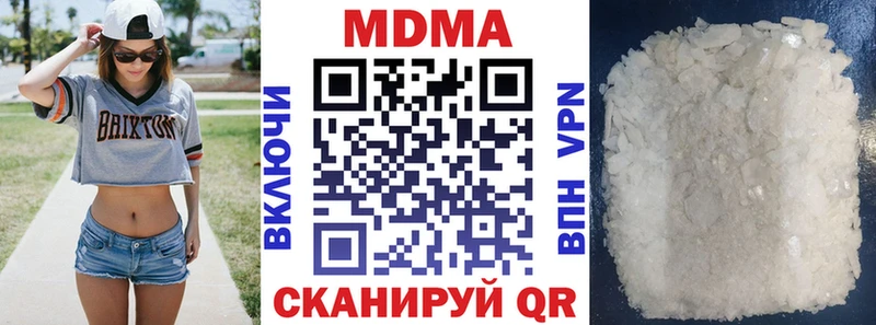 купить   Елизаветинская  MDMA Molly 