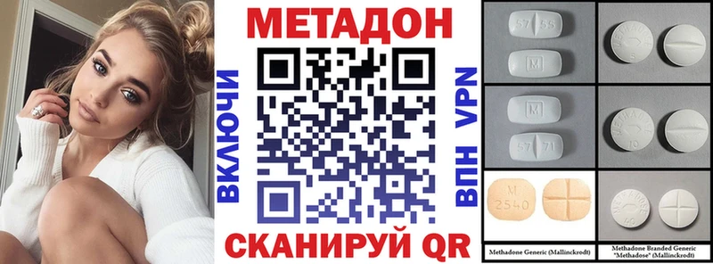 Метадон белоснежный  KRAKEN зеркало  Елизаветинская 